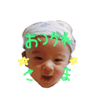 Baby boy AOI（個別スタンプ：26）