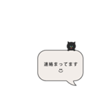 日常＆敬語・ネコちゃん吹き出し（個別スタンプ：21）