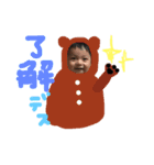 奏太朗（個別スタンプ：3）