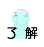 素敵な素敵な仲間たち（個別スタンプ：9）