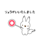 北海道旬直エリーの日常【1】（個別スタンプ：2）