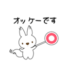 北海道旬直エリーの日常【1】（個別スタンプ：3）