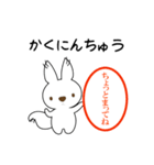 北海道旬直エリーの日常【1】（個別スタンプ：4）