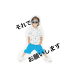 brother...shoyu（個別スタンプ：22）