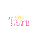 Ya-Ma（個別スタンプ：1）