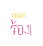 Ya-Ma（個別スタンプ：6）