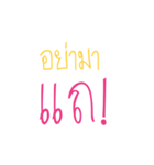 Ya-Ma（個別スタンプ：7）
