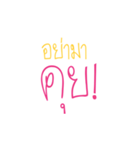 Ya-Ma（個別スタンプ：10）