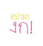Ya-Ma（個別スタンプ：11）
