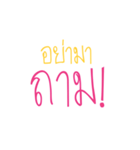 Ya-Ma（個別スタンプ：13）