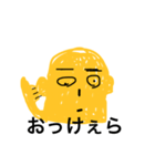 squared face！（個別スタンプ：2）