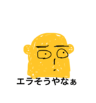 squared face！（個別スタンプ：3）