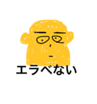squared face！（個別スタンプ：4）