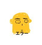 squared face！（個別スタンプ：7）