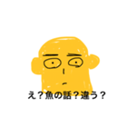 squared face！（個別スタンプ：9）