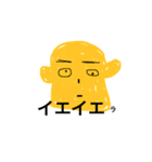 squared face！（個別スタンプ：10）