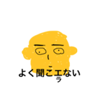 squared face！（個別スタンプ：11）