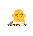 squared face！（個別スタンプ：15）