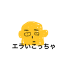 squared face！（個別スタンプ：16）