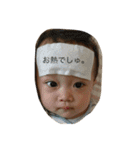 僕の名前はみなとくん（個別スタンプ：1）