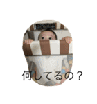 僕の名前はみなとくん（個別スタンプ：12）