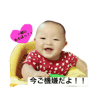 みんな大好きがじ大福（個別スタンプ：8）