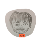 素敵なおじさんシリーズ第1弾（個別スタンプ：13）