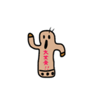 シュールな絵（個別スタンプ：6）