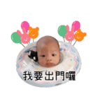 baby every day 2（個別スタンプ：7）