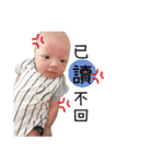 baby every day 2（個別スタンプ：13）