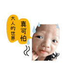 baby every day 2（個別スタンプ：16）