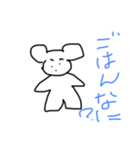 ぴろみさん（個別スタンプ：1）
