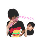 @ゆりなとたいせい.（個別スタンプ：1）