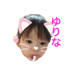 @ゆりなとたいせい.（個別スタンプ：13）