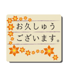 大人のことばでご挨拶（個別スタンプ：1）