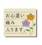 大人のことばでご挨拶（個別スタンプ：2）