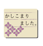 大人のことばでご挨拶（個別スタンプ：8）