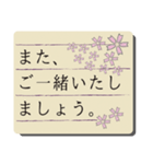 大人のことばでご挨拶（個別スタンプ：9）