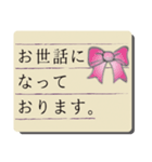 大人のことばでご挨拶（個別スタンプ：10）