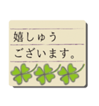 大人のことばでご挨拶（個別スタンプ：13）