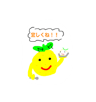 ゆずシャーベットのキャラクター達（個別スタンプ：1）