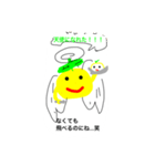 ゆずシャーベットのキャラクター達（個別スタンプ：7）