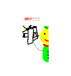 ゆずシャーベットのキャラクター達（個別スタンプ：8）