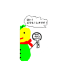 ゆずシャーベットのキャラクター達（個別スタンプ：9）