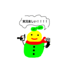 ゆずシャーベットのキャラクター達（個別スタンプ：10）
