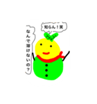 ゆずシャーベットのキャラクター達（個別スタンプ：12）