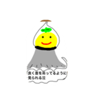 ゆずシャーベットのキャラクター達（個別スタンプ：13）
