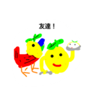 ゆずシャーベットのキャラクター達（個別スタンプ：15）