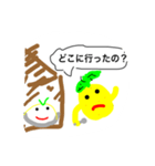 ゆずシャーベットのキャラクター達（個別スタンプ：16）