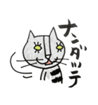 Ms.Ga-san（個別スタンプ：6）